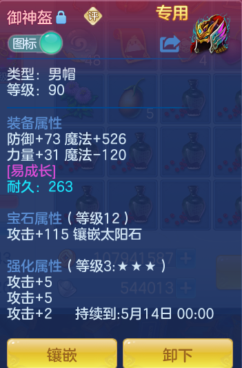 ScreenShot_2026-04-15_101507_104.png