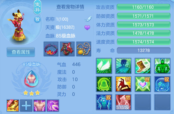 ScreenShot_2026-04-15_101623_000.png