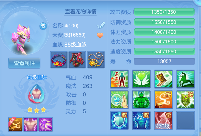 ScreenShot_2026-04-15_101642_368.png