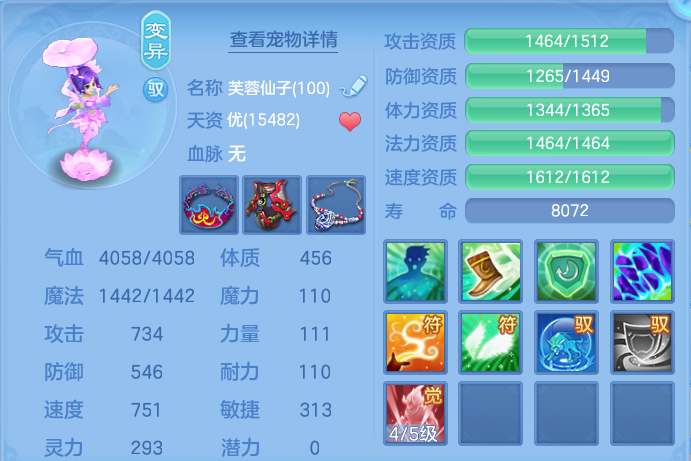ScreenShot_2026-04-15_102006_200.png
