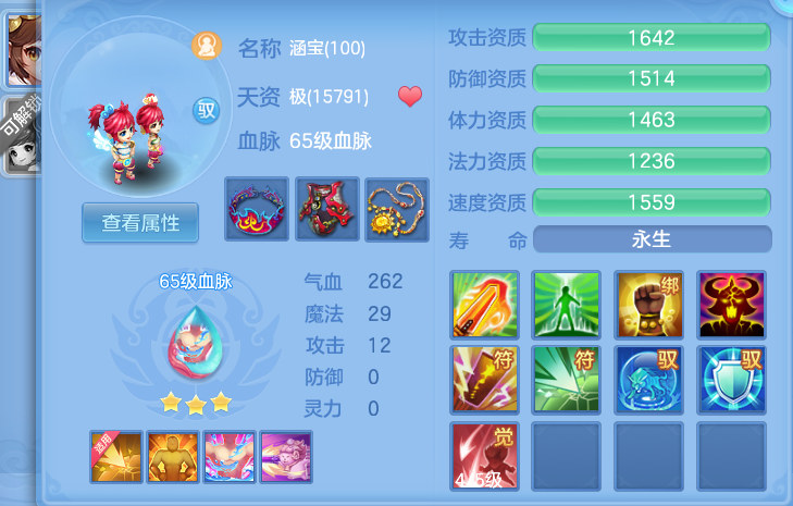 ScreenShot_2026-04-15_102230_937.png