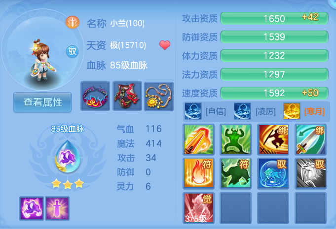 ScreenShot_2026-04-15_102225_464.png