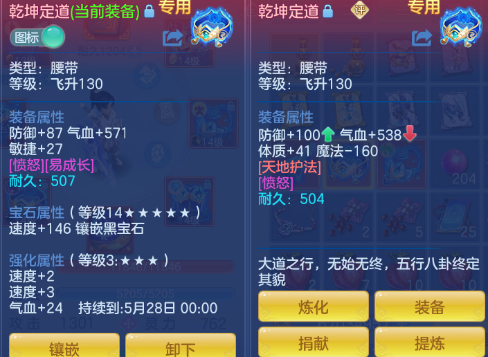 ScreenShot_2026-04-15_160354_445.png