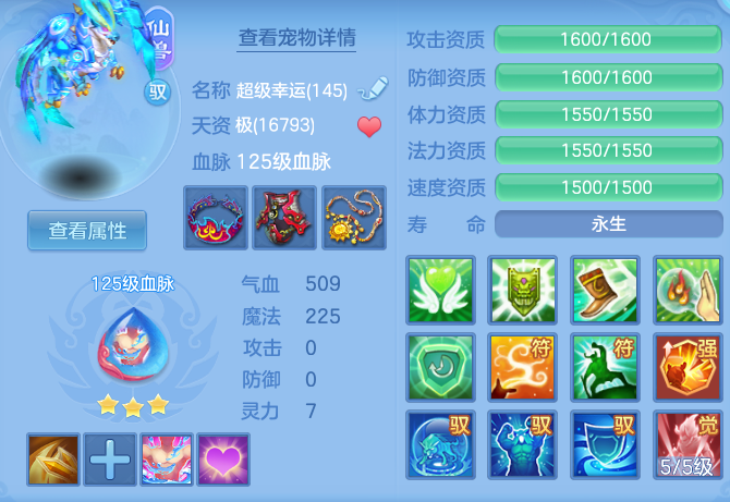 ScreenShot_2026-04-15_160456_122.png