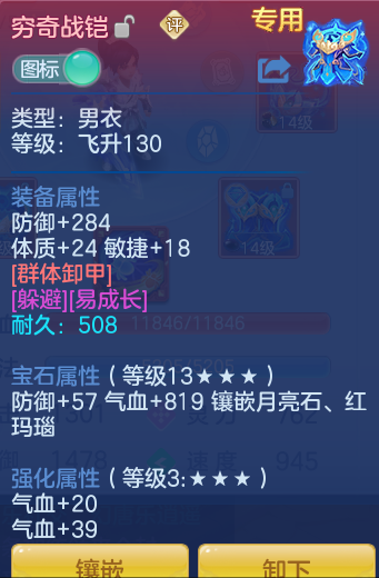 ScreenShot_2026-04-15_160306_812.png