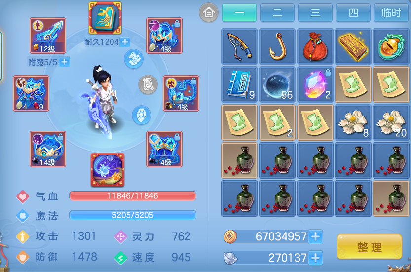ScreenShot_2026-04-15_160255_339.png