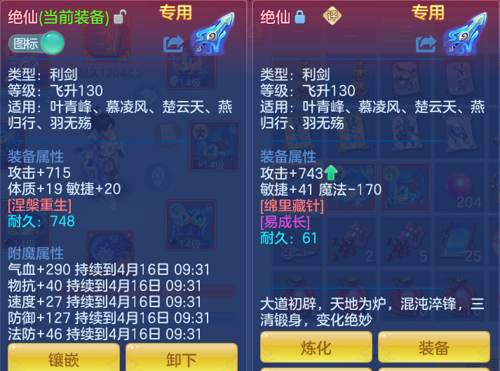 ScreenShot_2026-04-15_160335_434.png