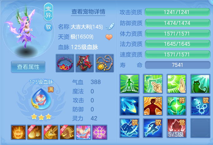 ScreenShot_2026-04-15_160630_250.png
