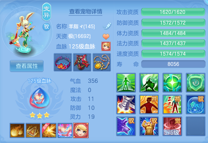 ScreenShot_2026-04-15_160657_939.png