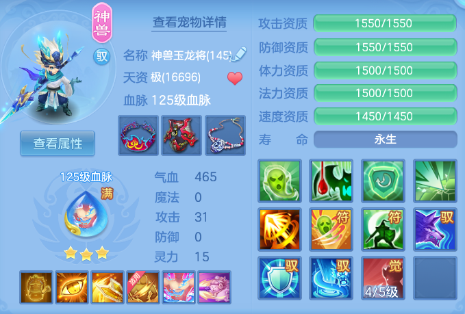 ScreenShot_2026-04-15_160722_427.png