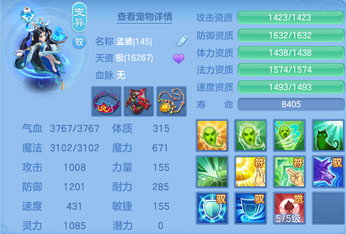 ScreenShot_2026-04-15_160729_930.png