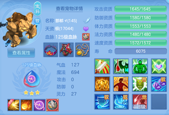 ScreenShot_2026-04-15_160841_826.png