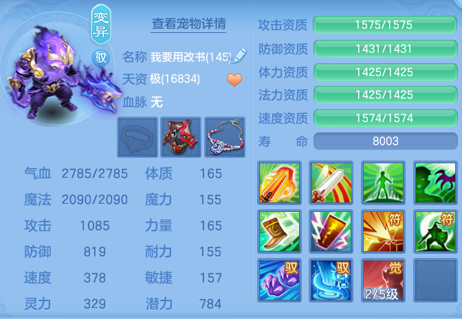ScreenShot_2026-04-15_160924_123.png