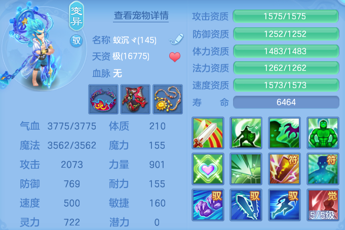 ScreenShot_2026-04-15_161013_426.png