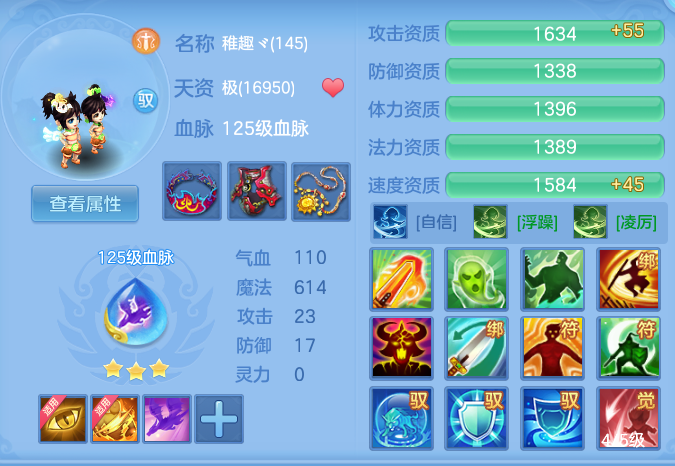 ScreenShot_2026-04-15_161125_218.png