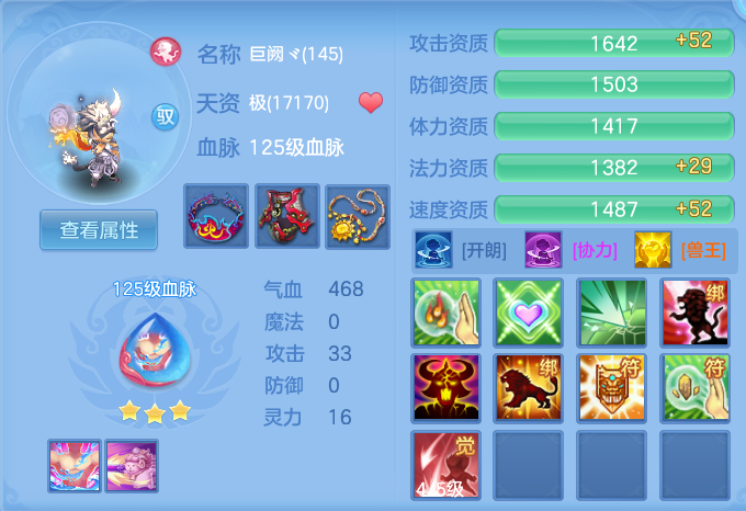 ScreenShot_2026-04-15_161131_915.png