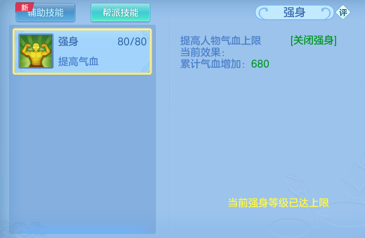 ScreenShot_2026-04-15_161216_972.png