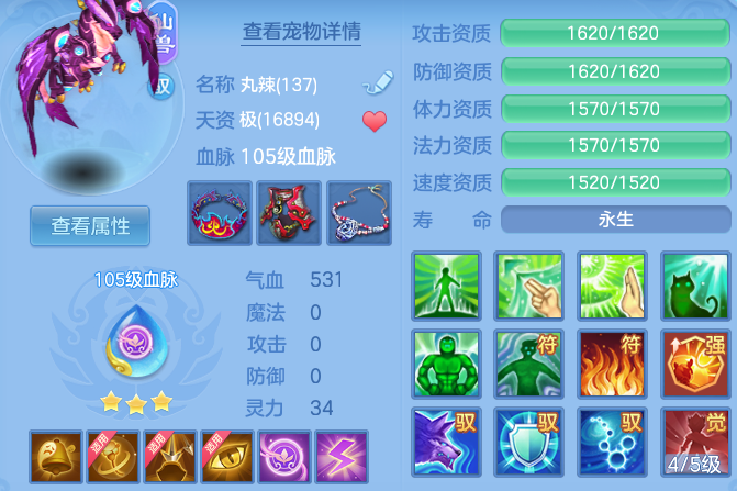 ScreenShot_2026-04-15_165303_851.png
