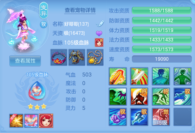 ScreenShot_2026-04-15_165324_666.png
