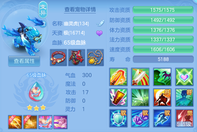 ScreenShot_2026-04-15_165422_241.png