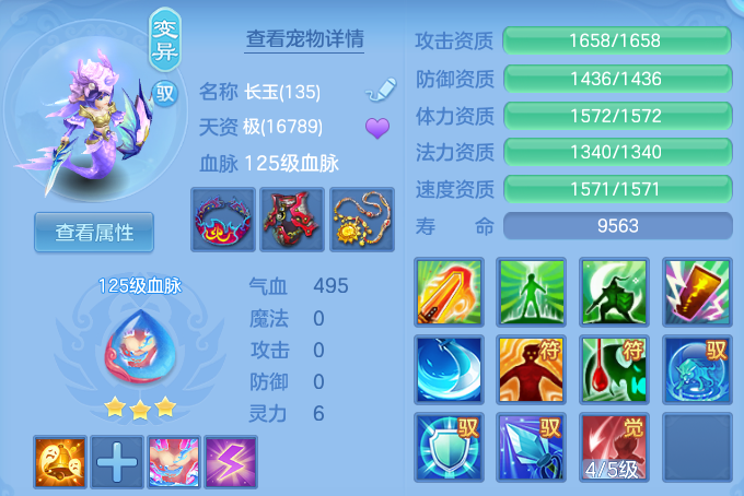 ScreenShot_2026-04-15_165400_425.png