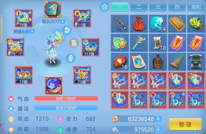 ScreenShot_2026-04-15_164926_601.png
