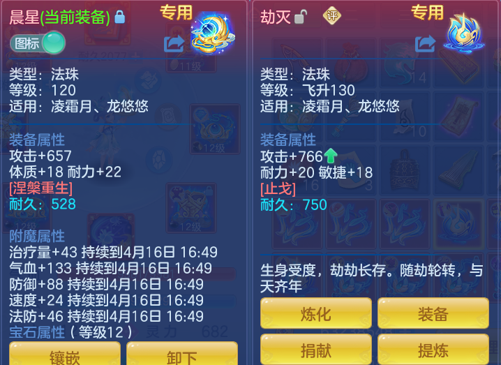 ScreenShot_2026-04-15_165040_921.png