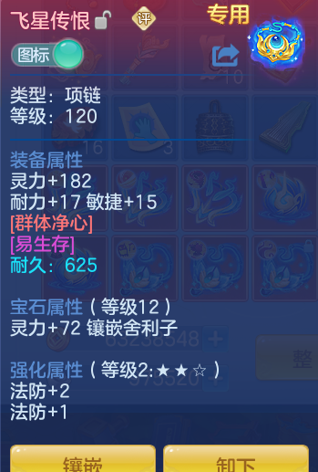 ScreenShot_2026-04-15_164951_544.png