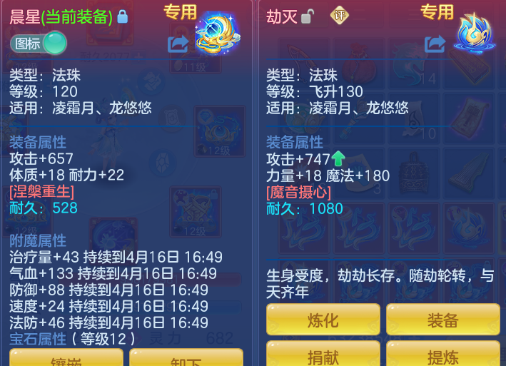 ScreenShot_2026-04-15_165045_873.png