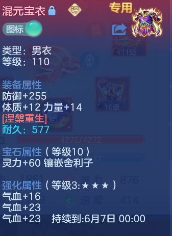 ScreenShot_2026-04-15_234206_587.png