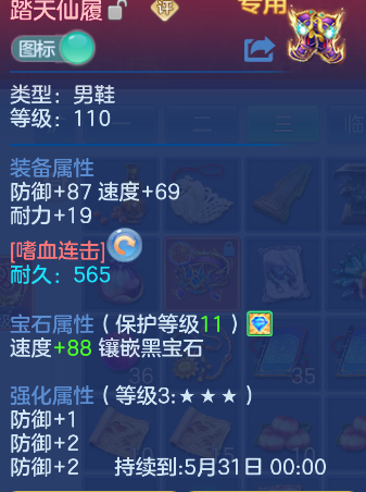 ScreenShot_2026-04-15_234225_079.png