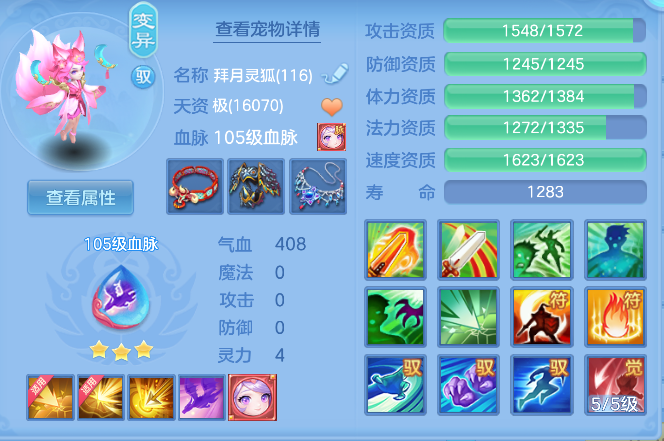 ScreenShot_2026-04-15_234336_827.png