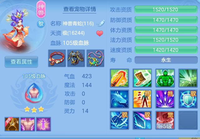 ScreenShot_2026-04-15_234419_968.png