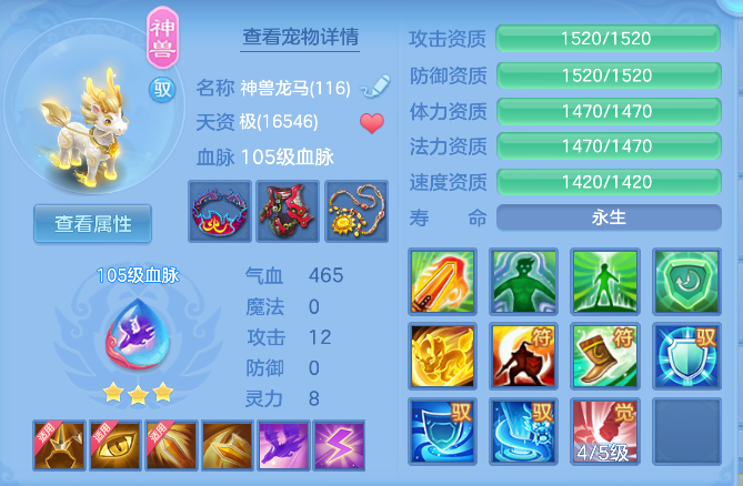 ScreenShot_2026-04-15_234406_757.png