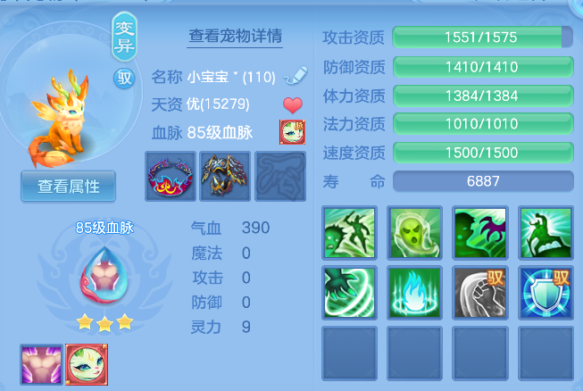 ScreenShot_2026-04-15_234442_123.png