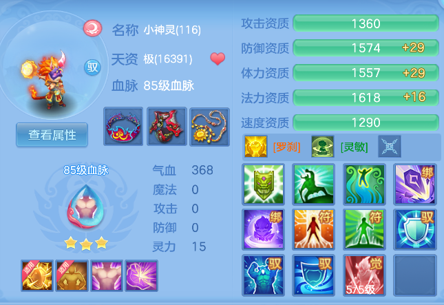 ScreenShot_2026-04-15_234547_205.png