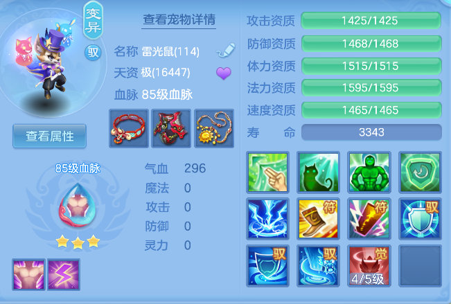 ScreenShot_2026-04-15_234531_225.png