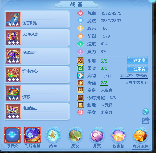 编号32571浪淘沙111男冥月，2980邮箱，关联收验证，无双重