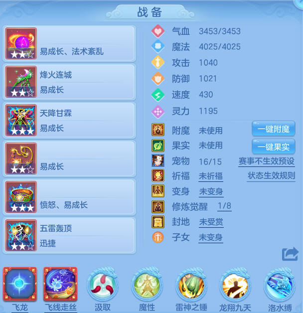 编号32600万木争春109女龙宫，qq邮箱，无双重