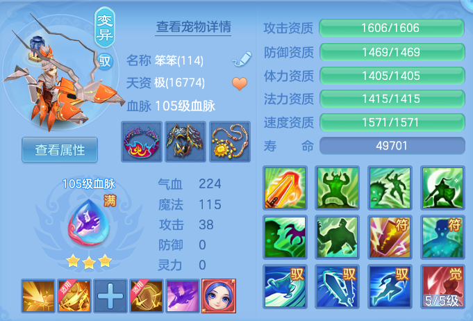 6d380299b929e84f26903021de329111.png