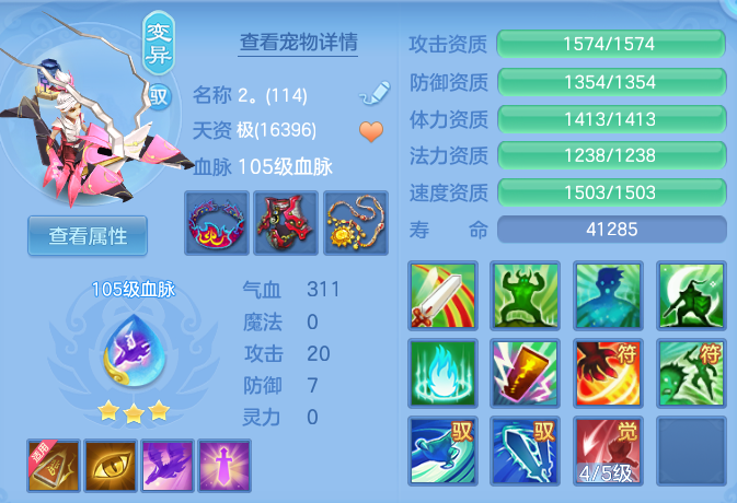 2738ca9b851fd766e9759cc1facc3428.png