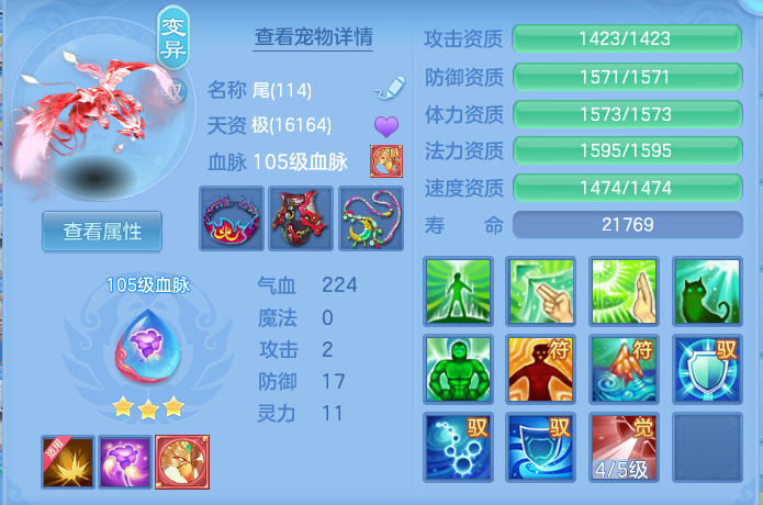 d4dc9dd691d76651246f2e542c64f52c.png