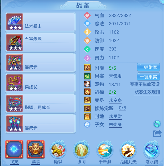 编号32567出2024区95男龙宫，2980邮箱，无双重。