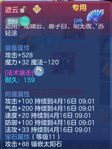 微信图片_20260415194656.png