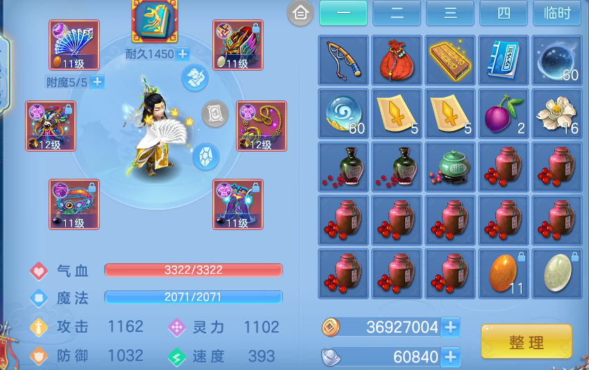 微信图片_20260415194650.png