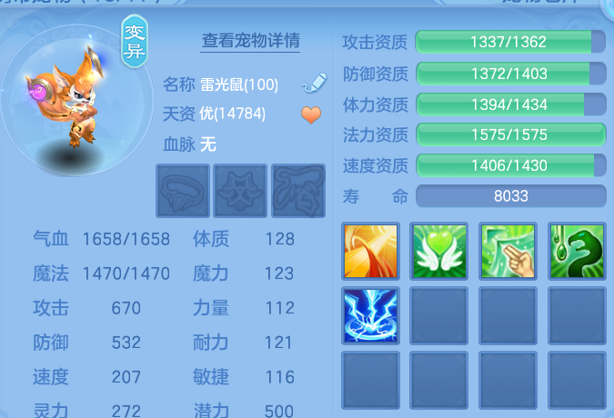 微信图片_20260415195349.png