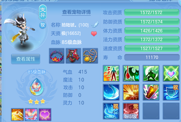 微信图片_20260415195357.png