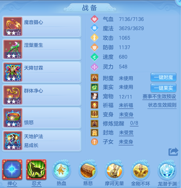 编号32634叱咤风云109女无量，qq邮箱，无双重。