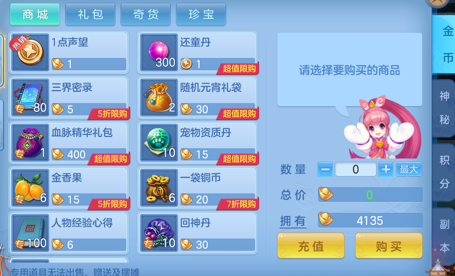 0bb4c47f6c84f7e721065afb0766e504.png