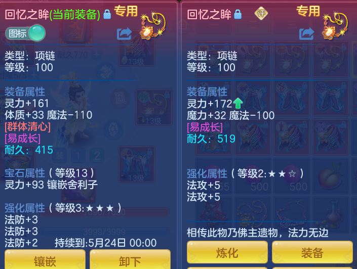 28bd2c1f6e0ca2e7078e37b23392a1c6.png